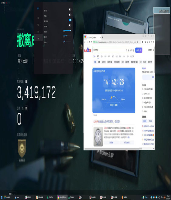 三角洲行动战神辅助透视自瞄效果